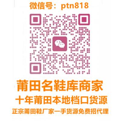 ptn818